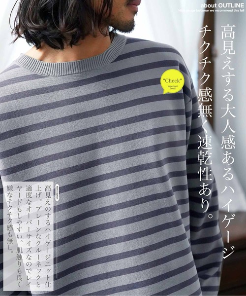 JIGGYS SHOP（ジギーズショップ） セーター ニット ドライタッチ