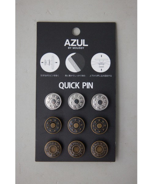 AZUL BY MOUSSY（アズールバイマウジー） バッジ 裾上げクイックピン