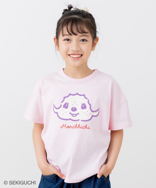 モンチッチ 服の商品一覧 通販 - Yahoo!ショッピング