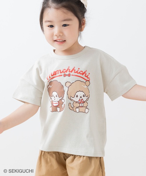 chil2 tシャツ 「モンチッチ」半袖Tシャツ キッズ 子供服 男の子