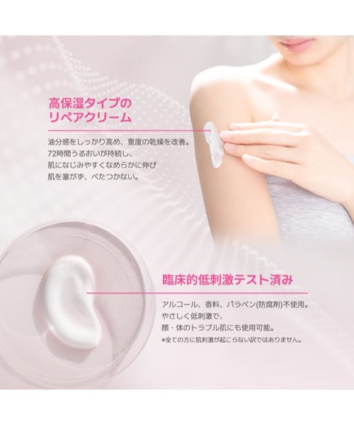 wiqo ボディクリームの商品一覧 通販 - Yahoo!ショッピング