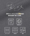 オールインワン ライトエンボスペプラムオールイ...の詳細画像1