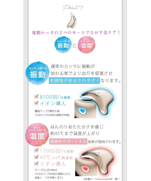 定番 美容グッズ 美容家電 カッサ美顔器&ミスト機SET ZOZOTOWN PayPayモール店 - 通販 - PayPayモール 新作得価