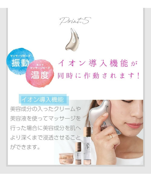 定番 美容グッズ 美容家電 カッサ美顔器&ミスト機SET ZOZOTOWN PayPayモール店 - 通販 - PayPayモール 新作得価