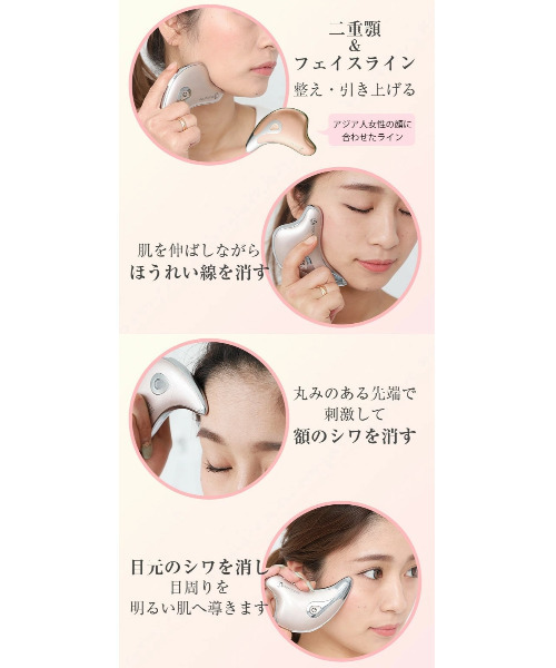 定番 美容グッズ 美容家電 カッサ美顔器&ミスト機SET ZOZOTOWN PayPayモール店 - 通販 - PayPayモール 新作得価