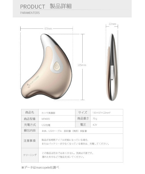 定番 美容グッズ 美容家電 カッサ美顔器&ミスト機SET ZOZOTOWN PayPayモール店 - 通販 - PayPayモール 新作得価