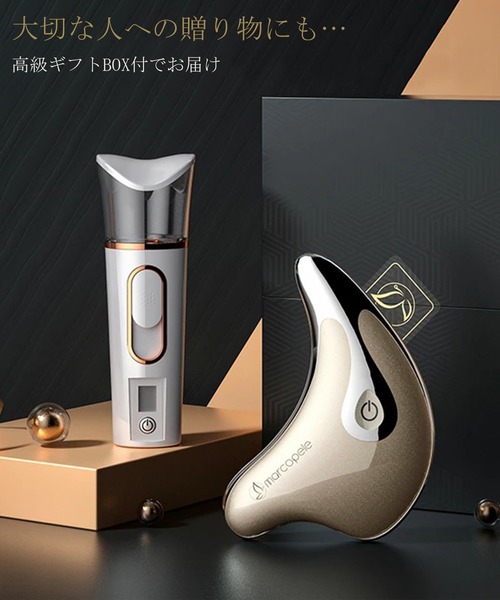 定番 美容グッズ 美容家電 カッサ美顔器&ミスト機SET ZOZOTOWN PayPayモール店 - 通販 - PayPayモール 新作得価