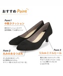 パンプス ミドルヒールパンプス / R-4008の詳細画像5
