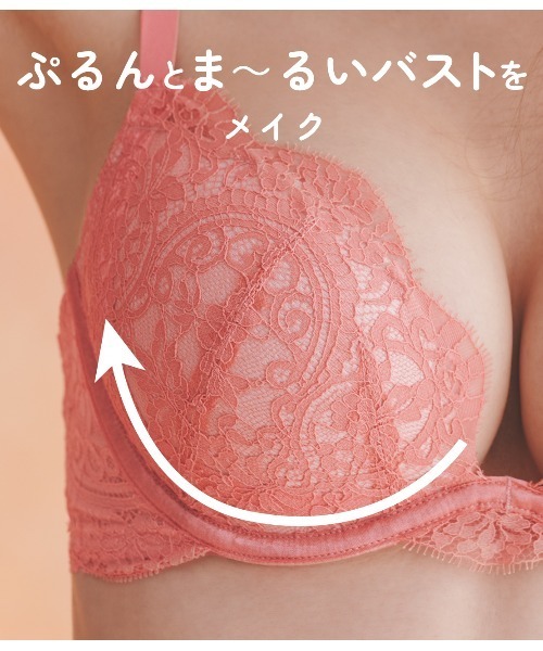 ナウ　NOW ブラジャー　E65 ピンク　日本製　補正下着 PEACH JOHN（ピーチジョン） ブラジャー 「フラットな表面感で、服に