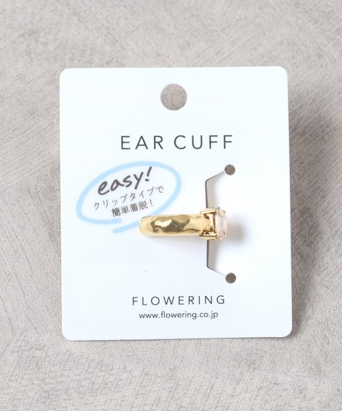 Flowering イヤーカフ 変形ウェーブ/ビジュー/うねり/なみなみ