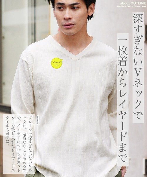 JIGGYS SHOP(ジギーズショップ) セーター ニット ワイドリブVネック JIGGYS SHOP(ジギーズショップ) セーター ニット ワイドリブVネック