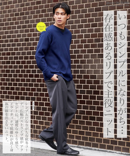 JIGGYS SHOP（ジギーズショップ） セーター ニット ワイドリブVネック