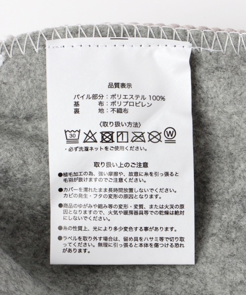 専用品です LAKOLE（ラコレ） バス トイレ O・U型トイレフタカバー / 189603