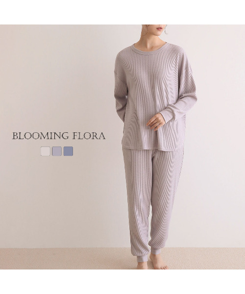 ー品販売  blooming 上下 「ワッフル生地 ルームウェア パジャマ FLORA ルームウェア・パジャマ