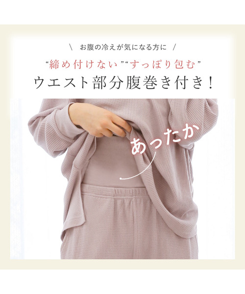 blooming FLORA（ブルーミング フローラ） パジャマ ルームウェア