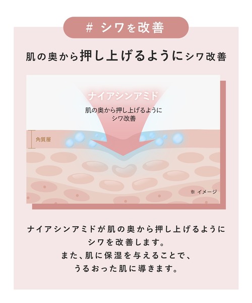 WrinkFade ファンデーション リンクフェード 薬用リンクルカバー