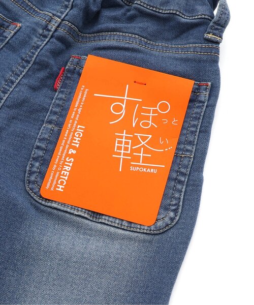 BREEZE（ブリーズ） パンツ あったかすぽ軽テーパードパンツ キッズ