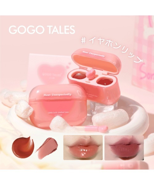 GOGO TALES 口紅 リップ デュアルリップポッズ : ZOZOTOWN Yahoo!店