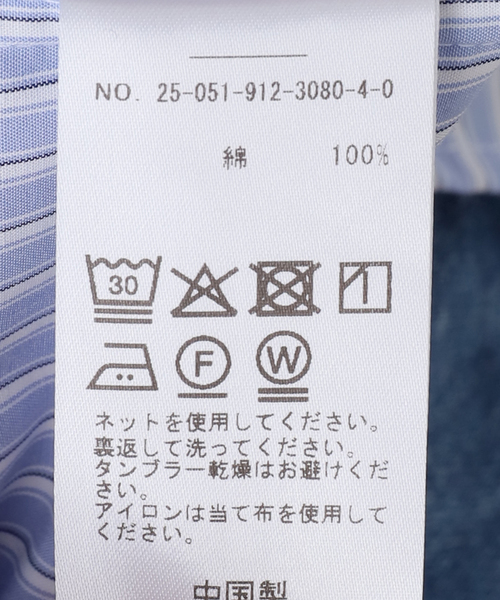 SLOBE IENA（スローブイエナ） ブラウス シャツ コットンブロード2WAY