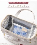 レッスンバッグ 保冷がまぐちランチバッグ「クロ...の詳細画像3