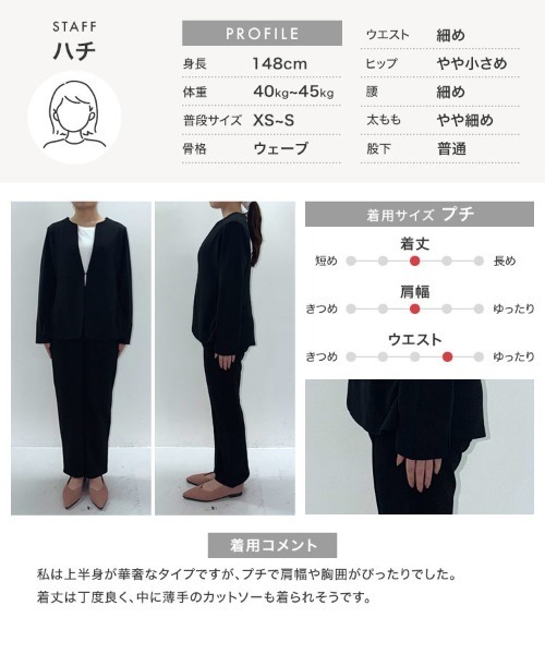 セレモニースーツ スーツ 「 オフィスカジュアル 」 低身長向けサイズ