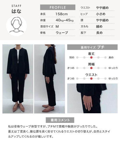 セレモニースーツ スーツ 「 オフィスカジュアル 」 低身長向けサイズ