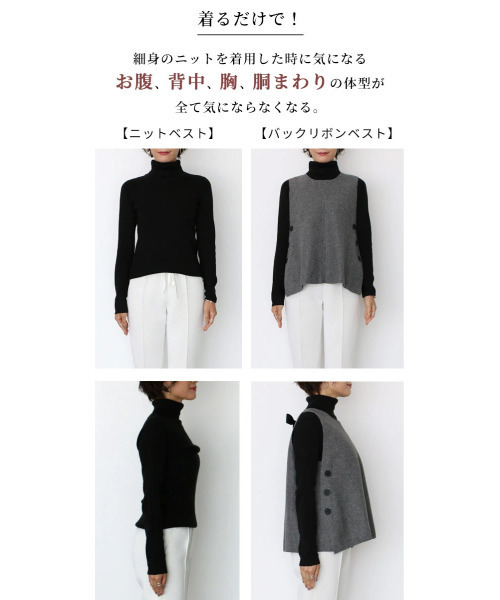 Ehre style ベスト ジレ 大人のリボンベスト女性らしさが素敵