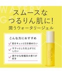 オールインワン パーフェクトワンフォーカス ス...の詳細画像1