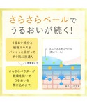 オールインワン パーフェクトワンフォーカス ス...の詳細画像2
