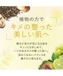 オールインワン パーフェクトワンフォーカス ス...の詳細画像3