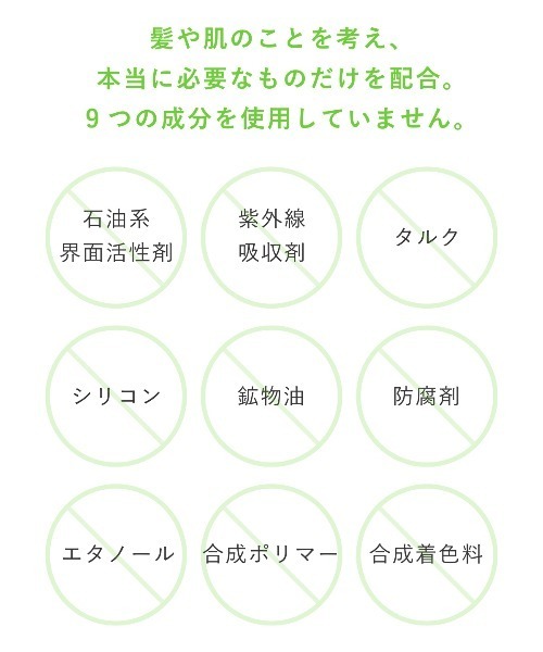 product（ザ・プロダクト） ザ・プロダクト / ラスティングワックス