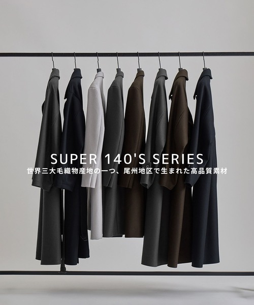 UNITED TOKYO（ユナイテッドトウキョウ） チェスターコート コート 超