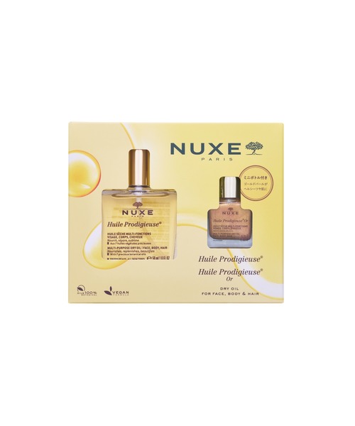 スキンケアセット ニュクス nuxe 「数量限定」プロディジュー グロウ