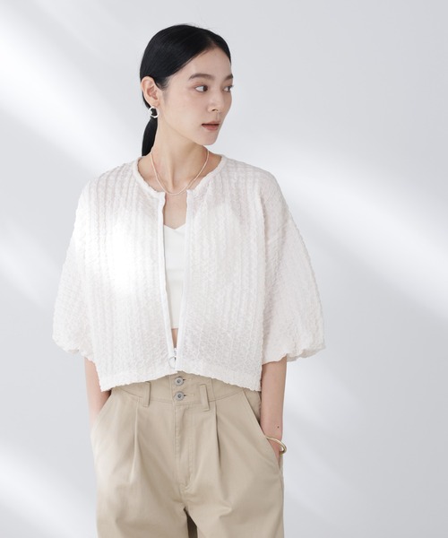 カーディガン フクレシャーリングzipカーディガン レディース