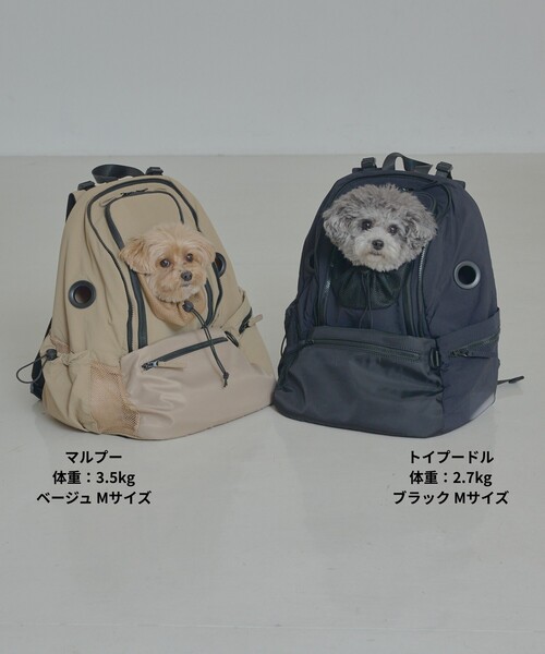 【新品】未使用 MATIE ペットリュック Mサイズ 犬用 ブラック スリング LOWELL things（ロウェル シングス） ペットキャリー 「MATIE」ペット