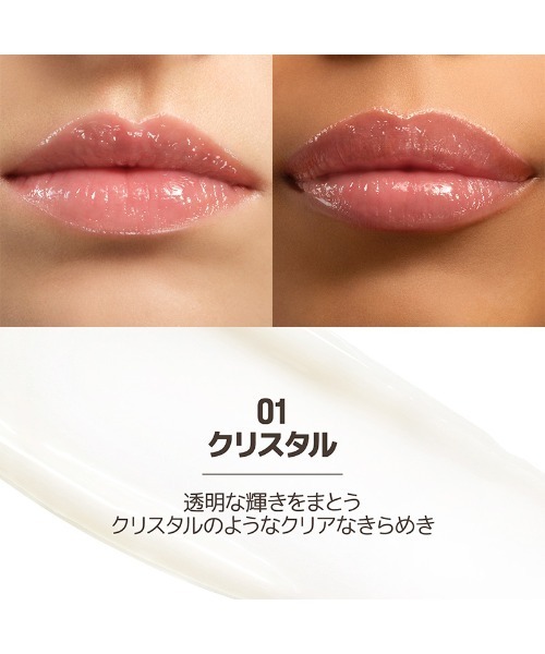 MAKE UP FOR EVER（メイクアップフォーエバー） 口紅 リップ