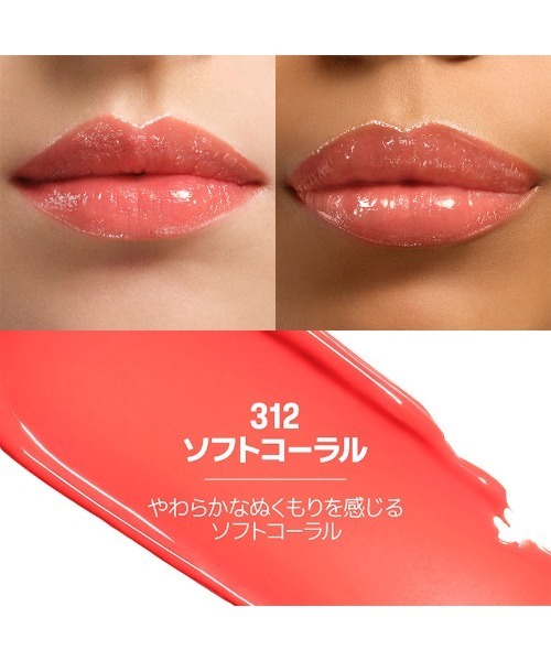 MAKE UP FOR EVER（メイクアップフォーエバー） 口紅 リップ