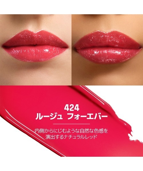 MAKE UP FOR EVER（メイクアップフォーエバー） 口紅 リップ