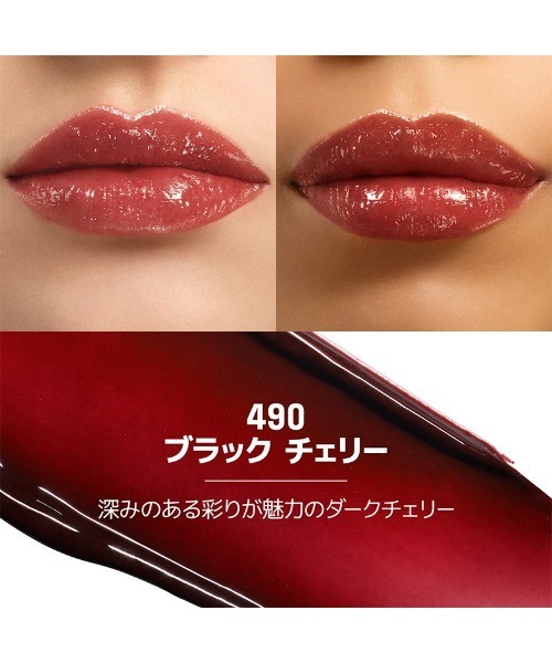 MAKE UP FOR EVER（メイクアップフォーエバー） 口紅 リップ