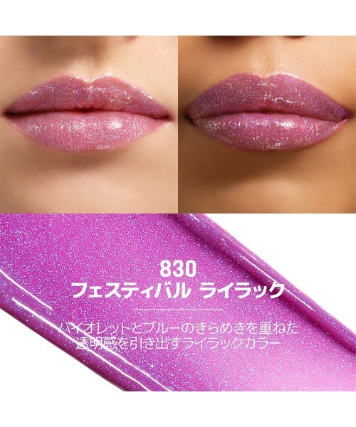 メイクアップ　口紅　リップバーム　アイシャドウ ハンドクリーム MAKE UP FOR EVER（メイクアップフォーエバー） 口紅 リップ
