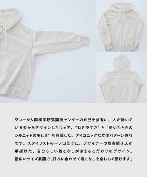 パーカー スウェットフーディ　長袖 レディース メンズ
