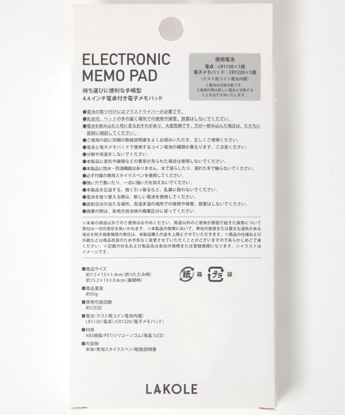 LAKOLE（ラコレ） 手帳 電卓付きメモパッド / 282651 : ZOZOTOWN Yahoo