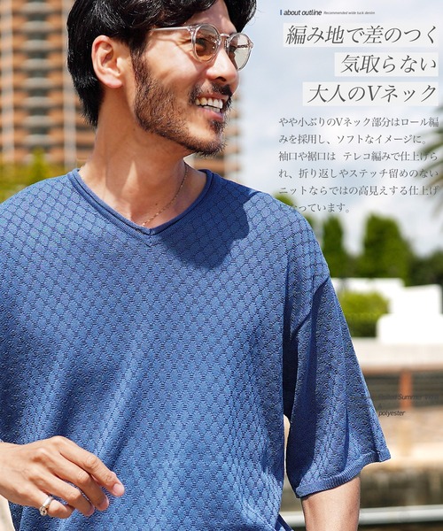 JIGGYS SHOP（ジギーズショップ） セーター ニット ダイヤ柄 ロールV
