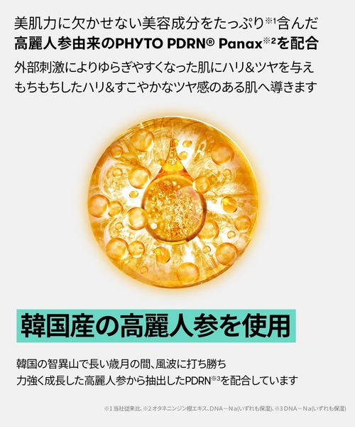 VT（ブイティー） 化粧水 VT PDRN+ リードルSミスト (80ml) : ZOZOTOWN