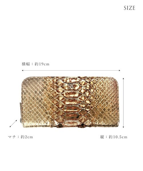 SALON DE ALFURD TOKYO（サロン・ド・アルファード） 財布