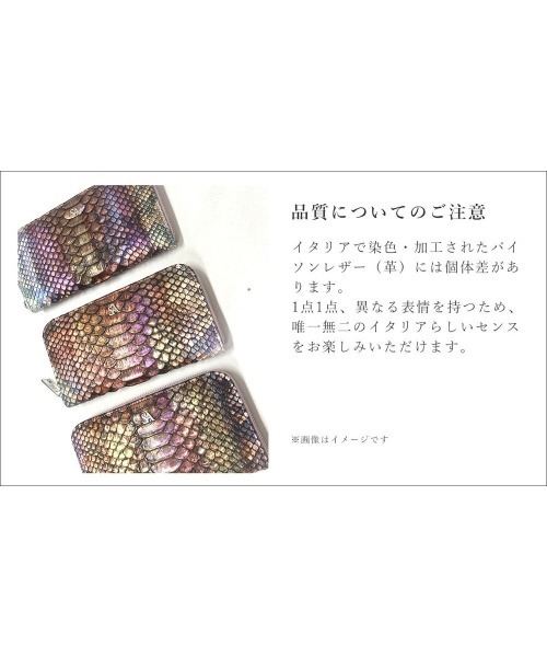 長財布 財布 アンジェリーナ長財布 パイソンレザー SAロゴ レディースの画像