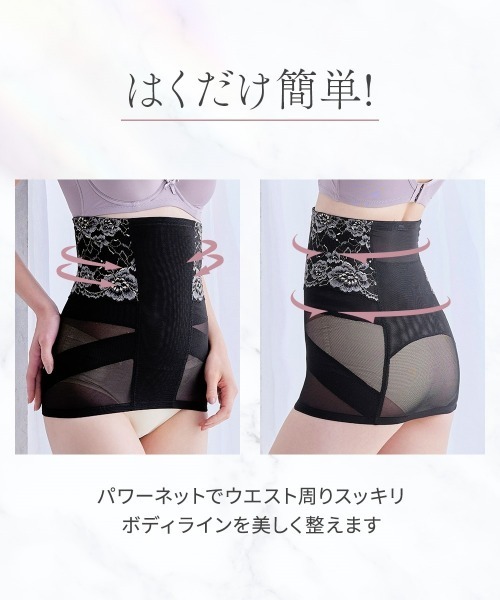 ニッセン（nissen） ガードル 毎日はきたい 楽ちん骨盤ウエスト