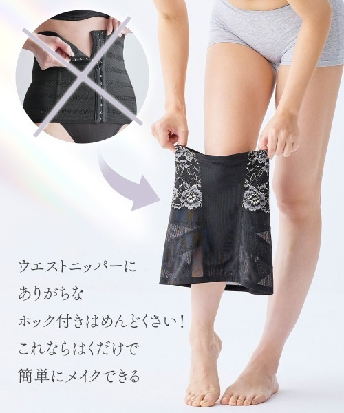 ニッセン（nissen） ガードル 毎日はきたい 楽ちん骨盤ウエスト