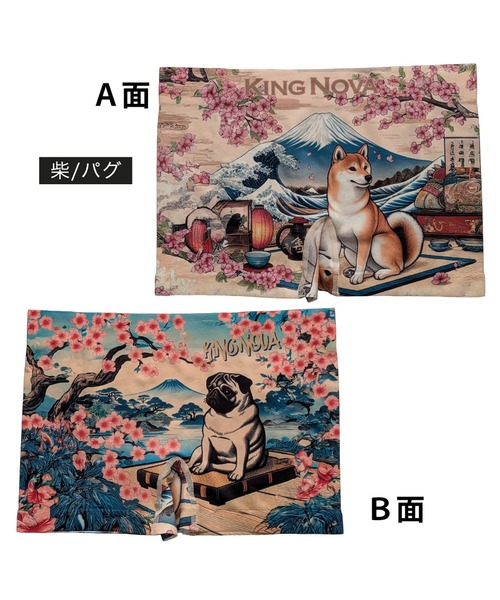 ボクサーパンツ KING NOVA メンズ 前とじ 和柄プリント : ZOZOTOWN