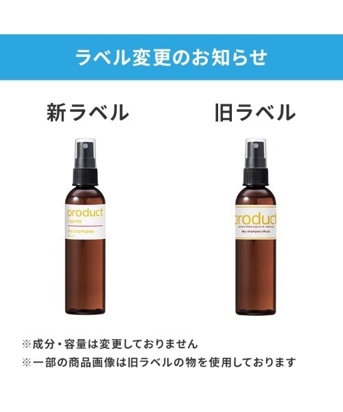 product（ザ・プロダクト） シャンプー ザ・プロダクト / ドライ